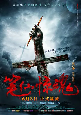 9191国语精品高清在线最新