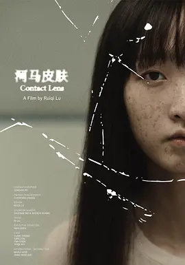 精品国内自产拍在线观看
