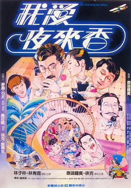91在线播放视频
