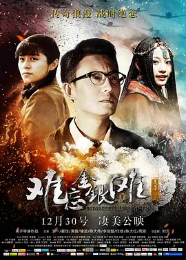 狠狠色综合7777夜色撩人小说