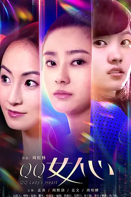 日本成a人片在线