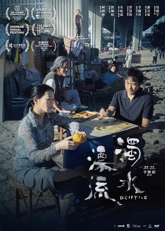 美女被 免费网站