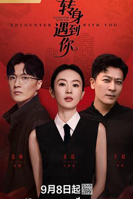 恰恰电影在线观看免费版-迅雷电影韩国在线观看