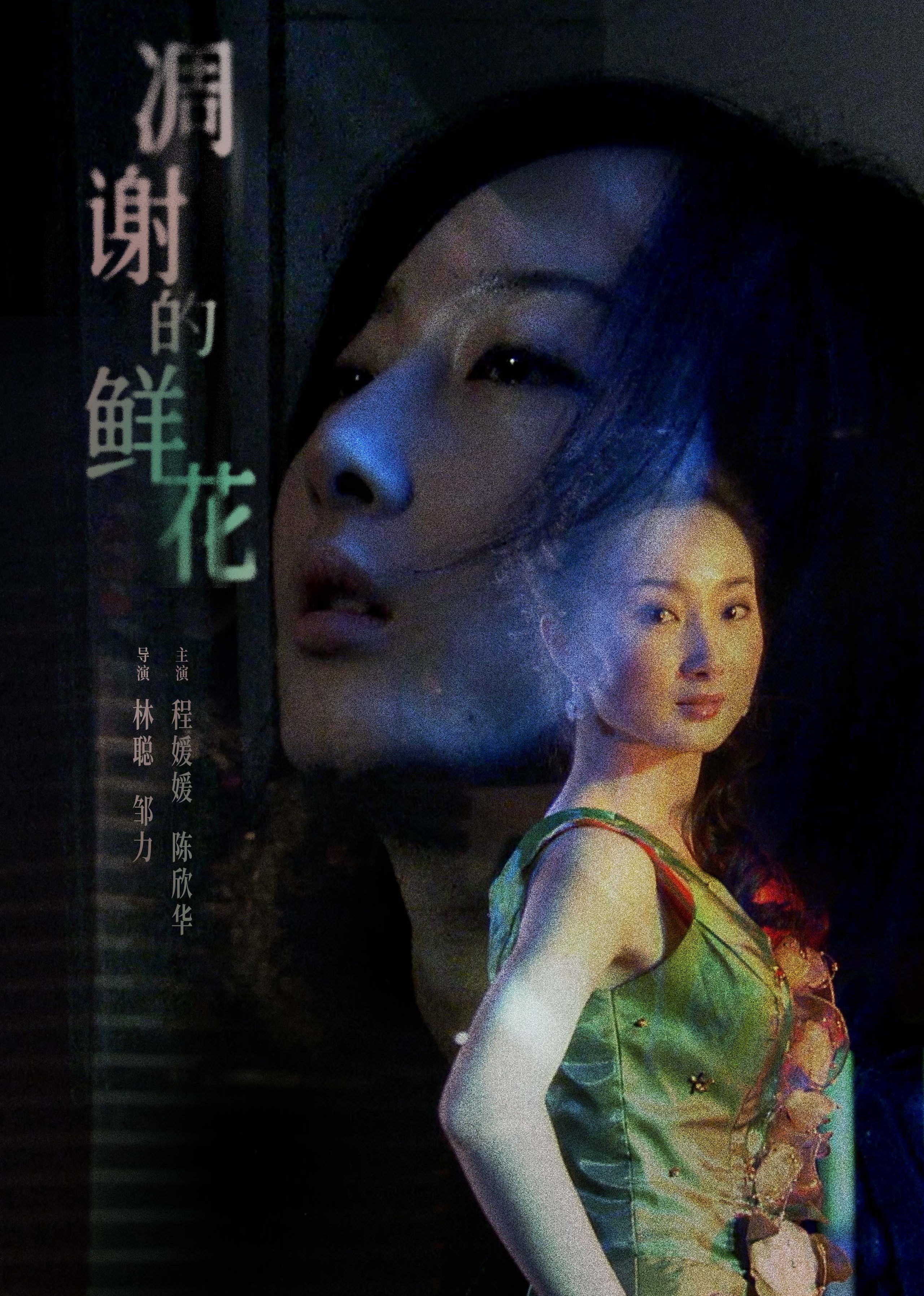 欧美一级毛片在播放免费