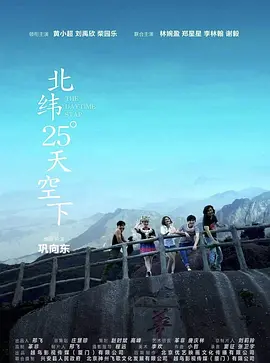 九七电影院
