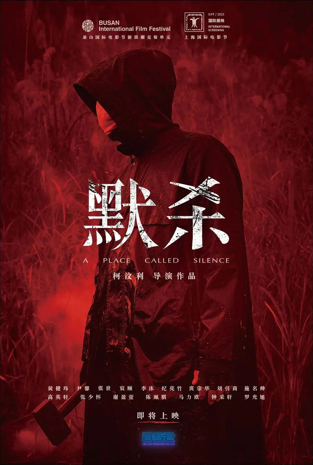 免费看网站