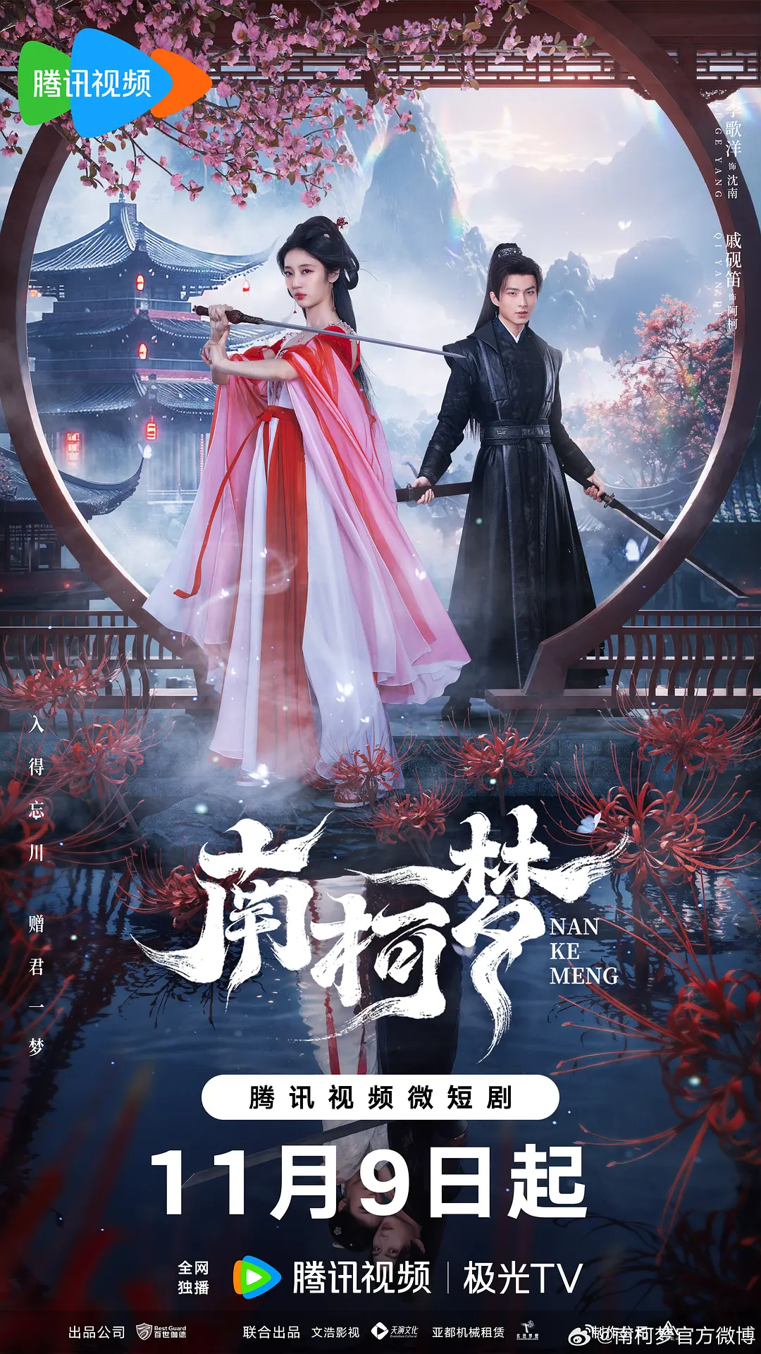 亚洲人成网站18禁止午字幕