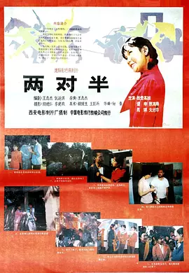 久久综合九色综合91