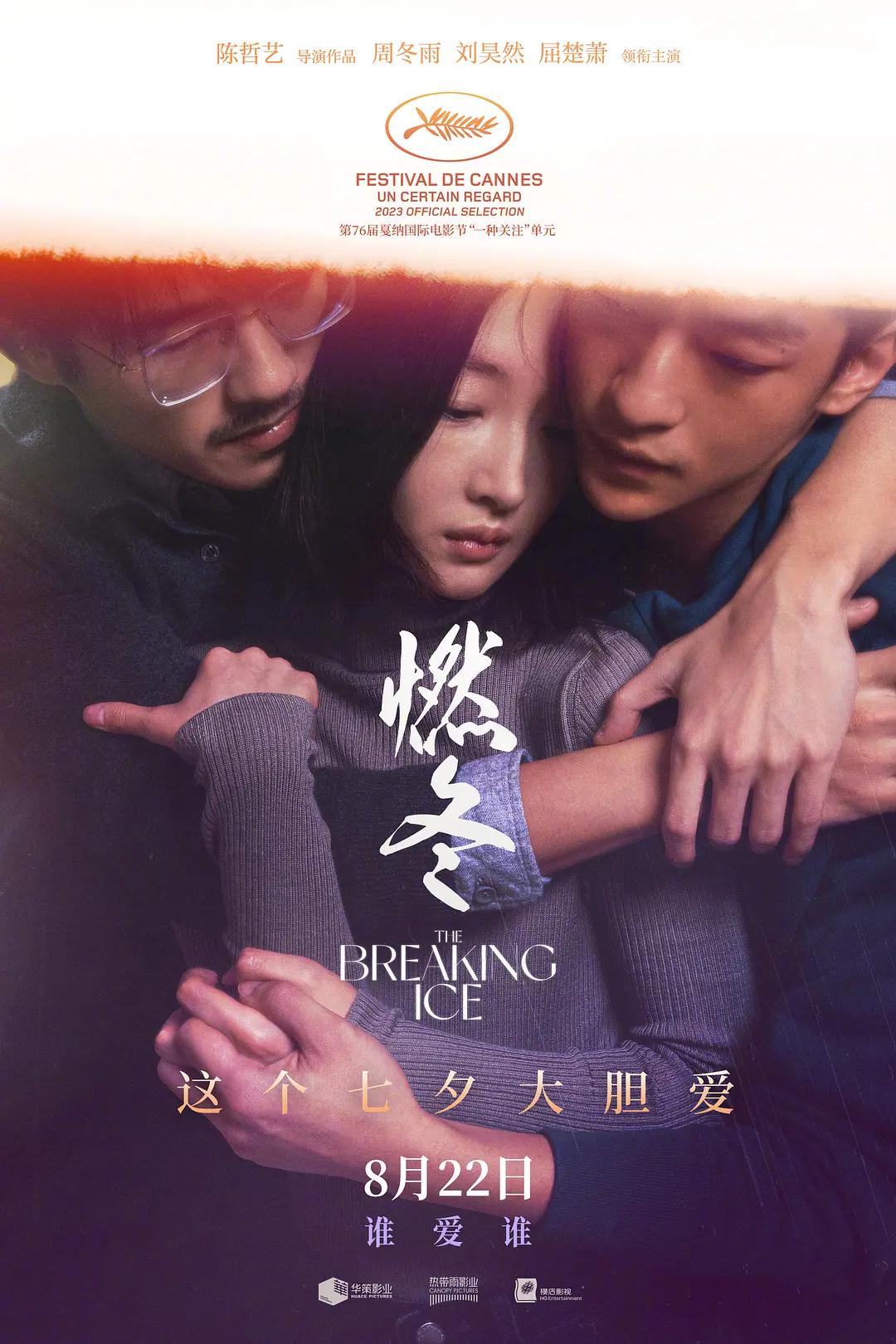 我的好妈妈4