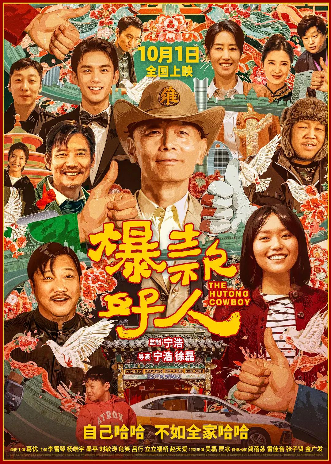 久久香蕉精品成人