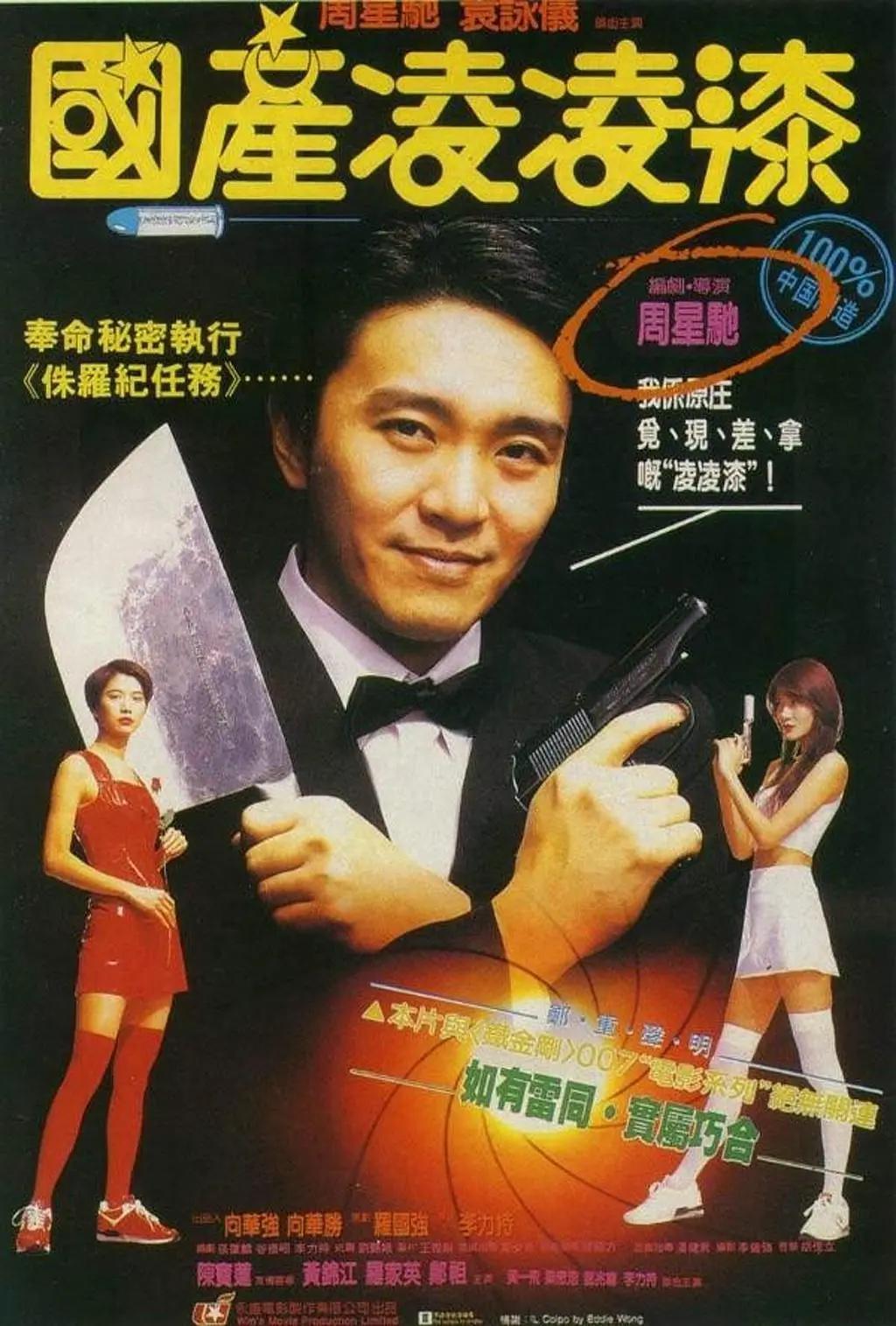 99久久精品免费观看国产