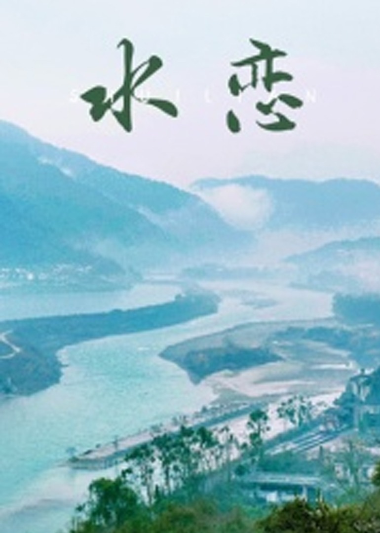 超碰在线图片-迅雷视频在线观看视频