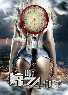 国产精品美女 - BD迅雷电影在线