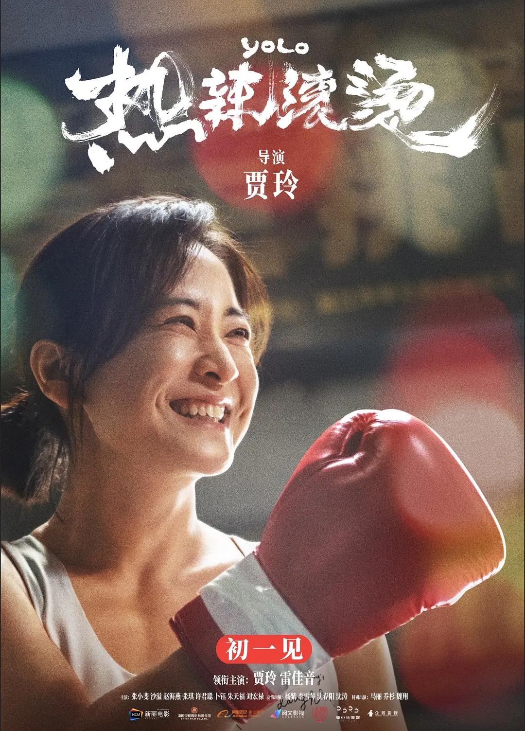 99久久国产宗和精品1上映