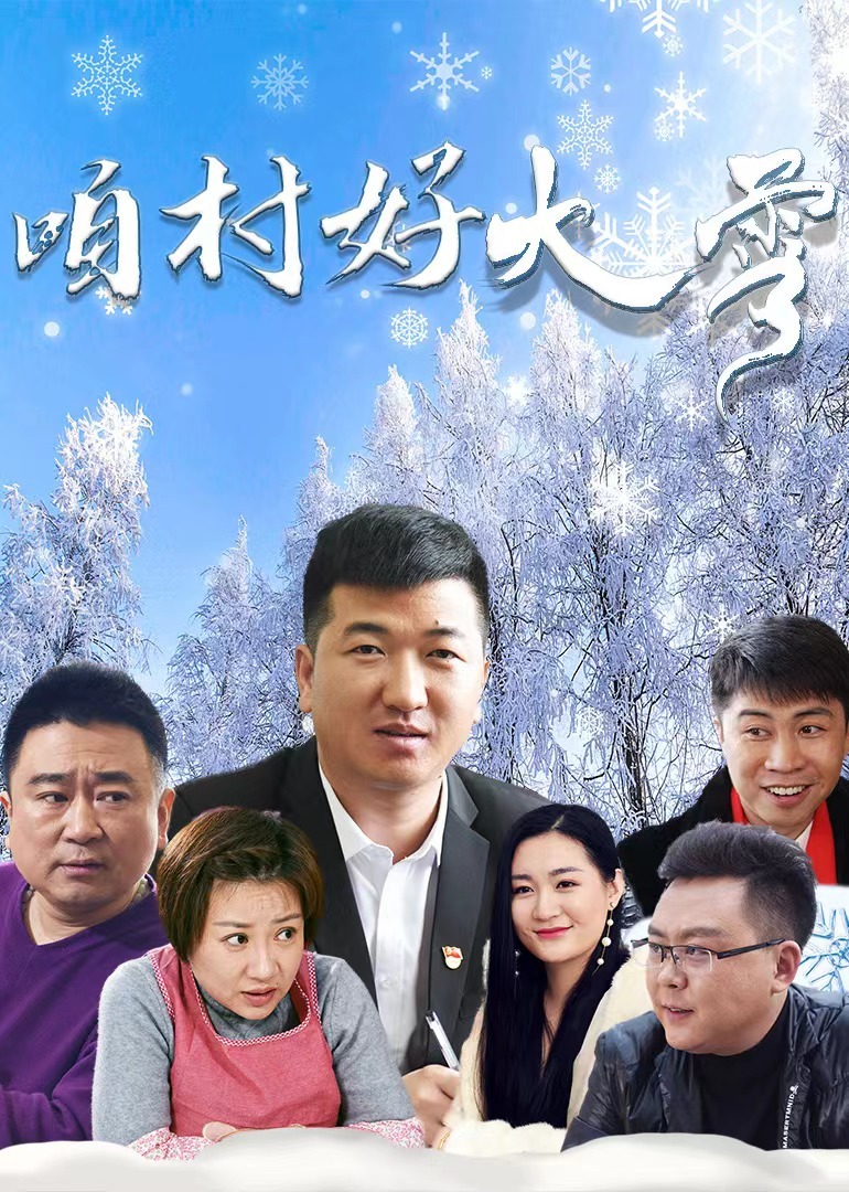 国产精品久久成人影院