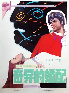 伊人久久亚洲综合影院首页
