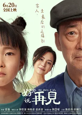 在线观看91精品国产入口