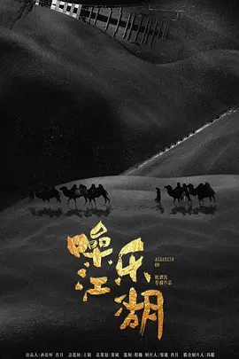 午夜福利纯肉视频在线