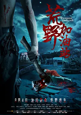 99久久国产宗和精品1上映