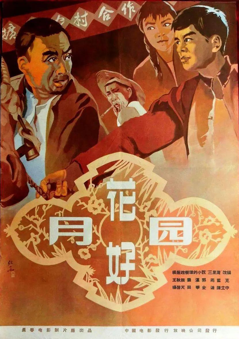 亚洲av色香蕉一区二区三区蜜桃