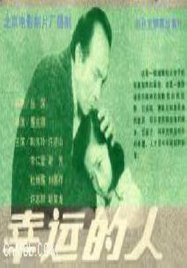 制服丝袜中文字幕日韩_亚洲精品第一在线观看视频_在线中文字幕不卡视频合集_2020无码专区人妻日韩 - BD韩语电影全集观看