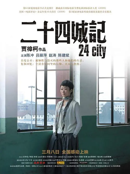 久久无码精品一区二区三区