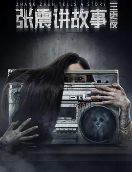 18国产精品视频