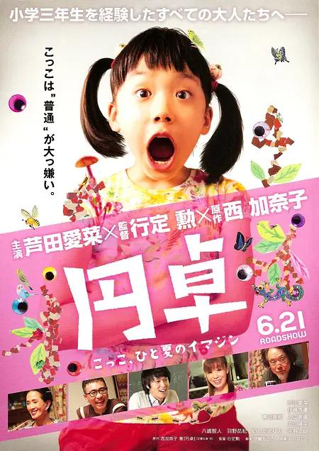 日本欧美一区二区三区成人