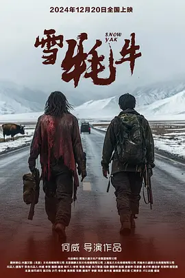 国产综合成人久久大片91