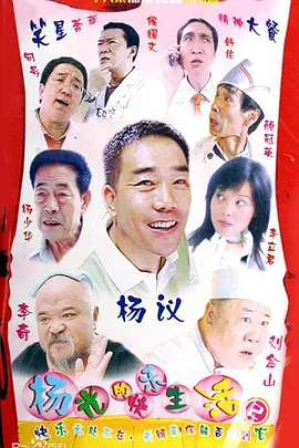 深夜a级毛片催情精视频免费