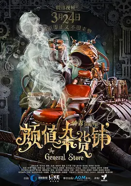日韩欧美视频第一区在线观看