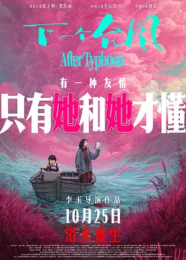久久成人亚洲香蕉草草