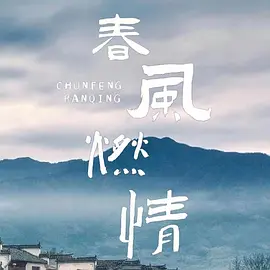 国产综合精品久久久