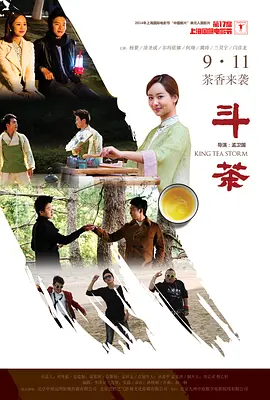中文亚洲成a人片在线播放