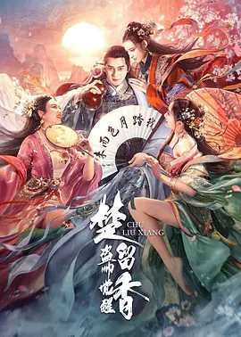 99精品免费视频