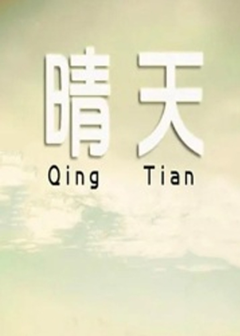 香蕉在线精品亚洲第一区