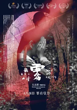 精品一久久香蕉国产线看观