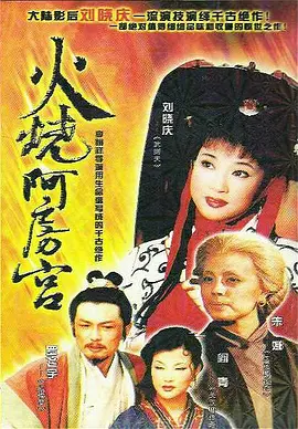 亚洲国产精品一区二区首页 - BD免费在线播放