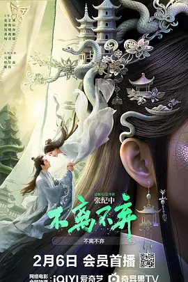 姑娘免费观看完整版高清电影
