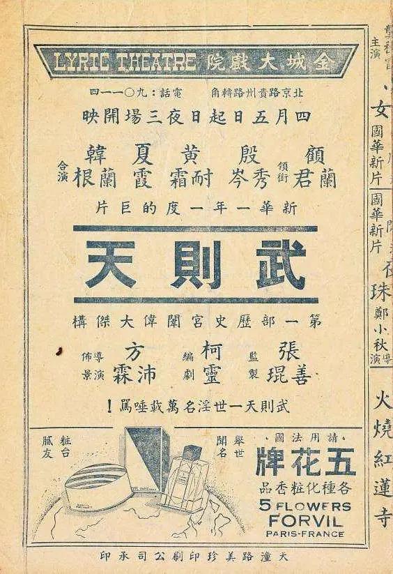 亚洲第一无码av播放器下载