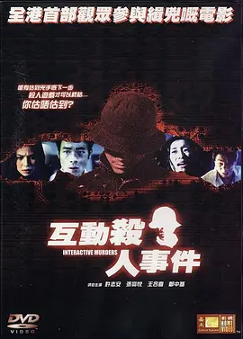 精品免费视频一区二区三区