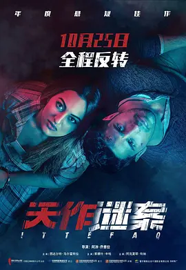 在线播放中文字幕无码免费