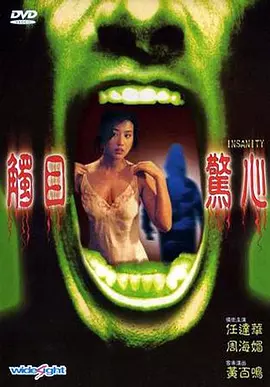 国内精品久久久久伊人av - DVD免费电视剧
