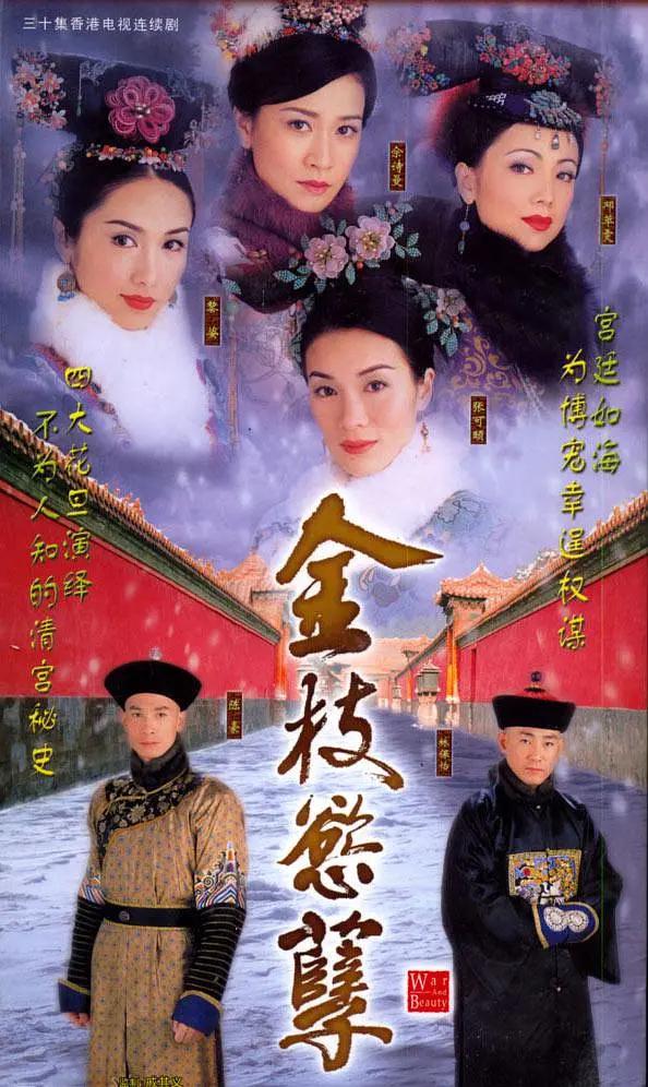 国产99久久高清免费观看 - 在线免费观看电影