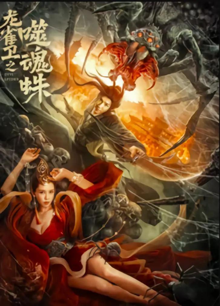 国产成人精品综合在线观看