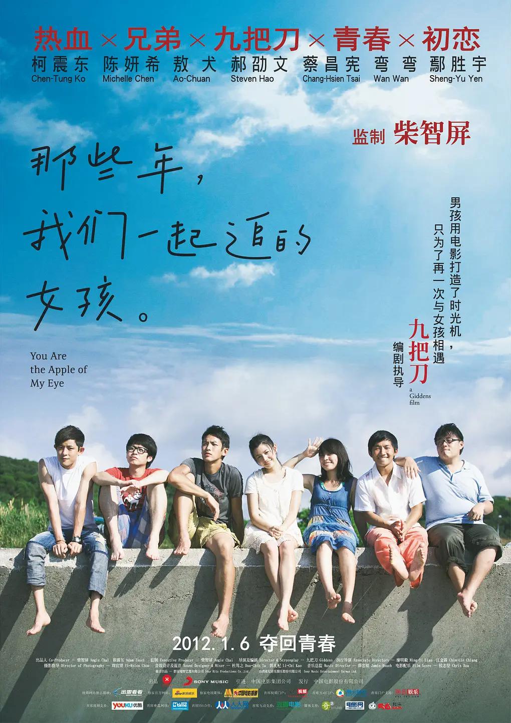 午夜精品一区二区三区电影