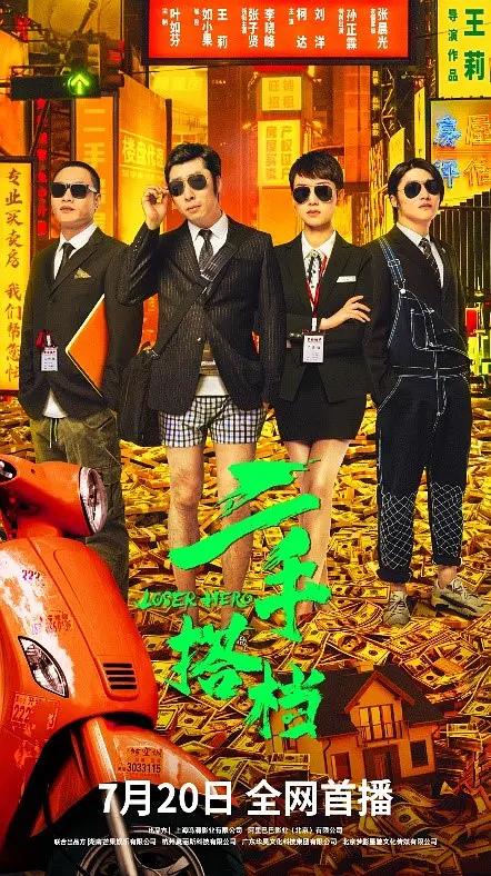 欧美日韩在线精品一区二区三区四区
