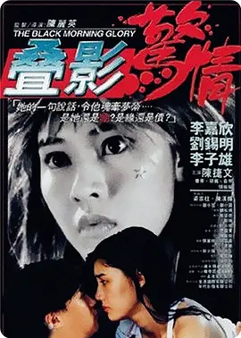 日本极度色诱视频