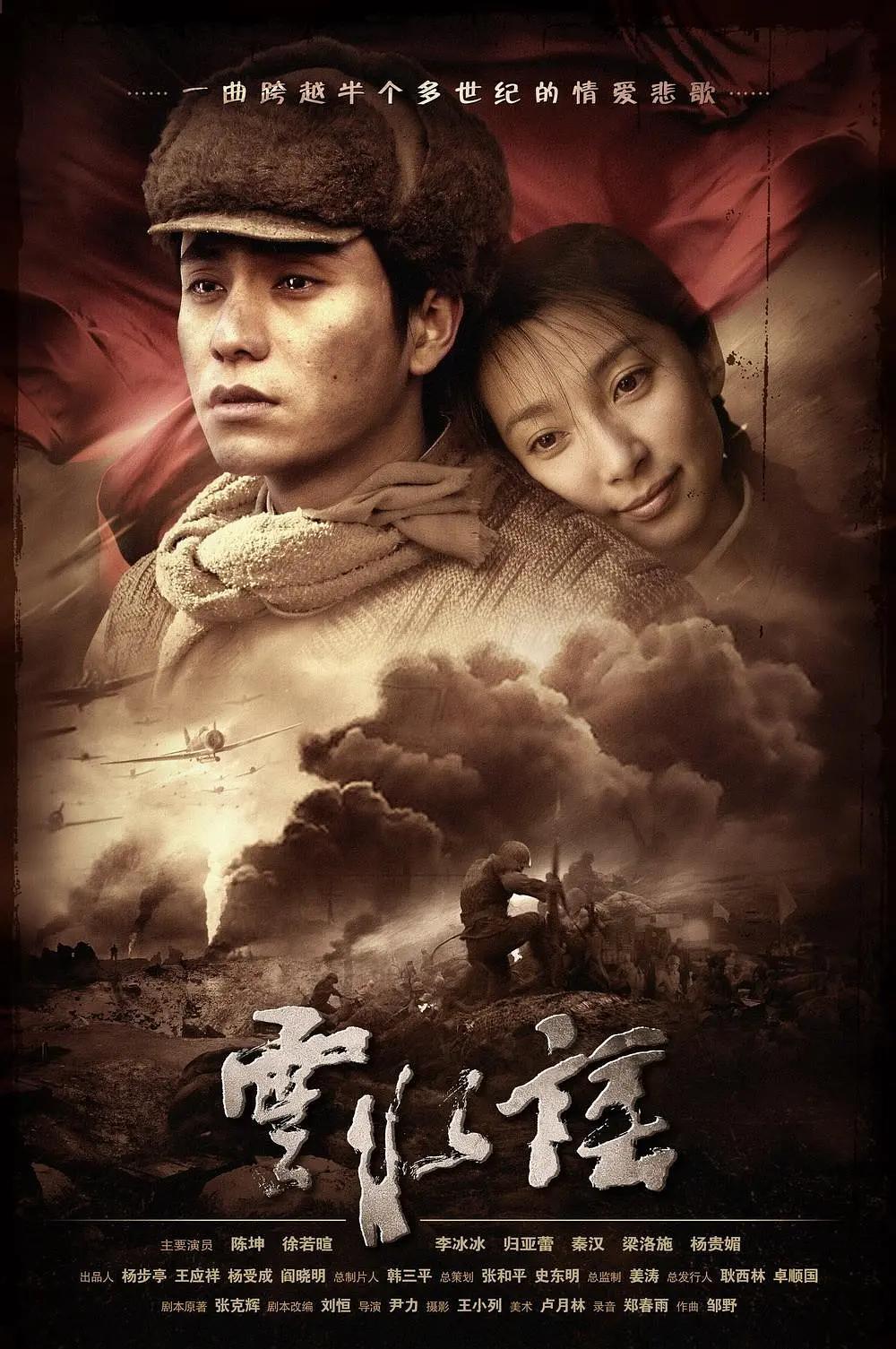 欧美日韩精品久久久免费观看 - BD英语手机在线观看