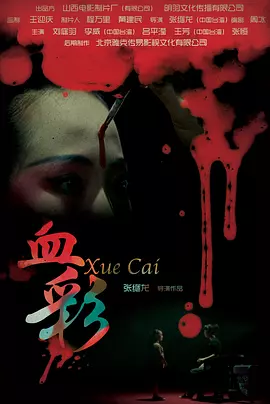 国产精品夜间视频香蕉